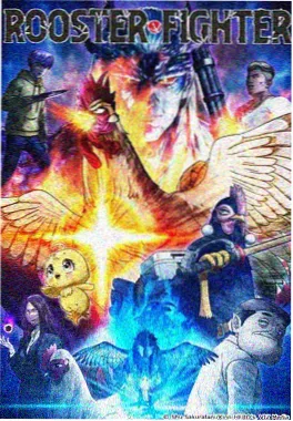 雾中灯塔 动画剧场版海报