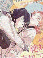 青苔信笺 漫画改编海报