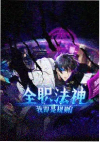 夏日邮局 动画海报